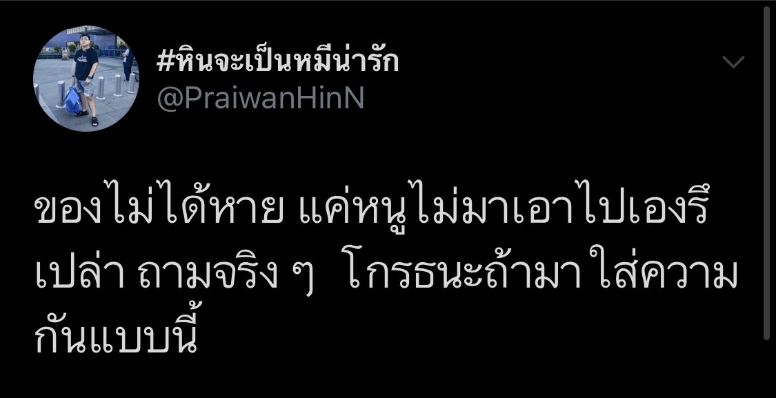 doobnk48tookwan's tweet photo. #iAM48 ฟ้องคดีแพ่งกับ #NatherineDusita #ดุสิตากิติสาระกุลชัย อดีตสมาชิก #BNK48 เหตุทำให้เสียหาย จากกรณีของขวัญ จับตาเคสนี้อาจเป็นหนังม้วนยาว เพราะเท่าที่รู้ทั้ง 2 ฝ่ายก็ไม่ค่อยลงรอยกันอยู่แล้ว (เรื่องสัญญา/พ่อแนท/iam48) และนับเป็นครั้งแรกที่บริษัทฯ กับเมมเบอร์เกิดข้อพิพาทกัน https://t.co/OdC1DCeTf8