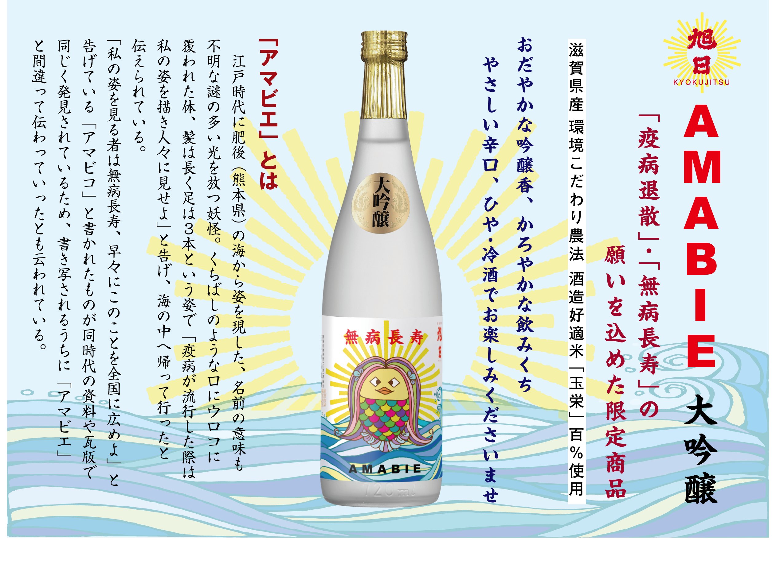 滋賀酒 近江の酒蔵めぐり Shigazake Twitter