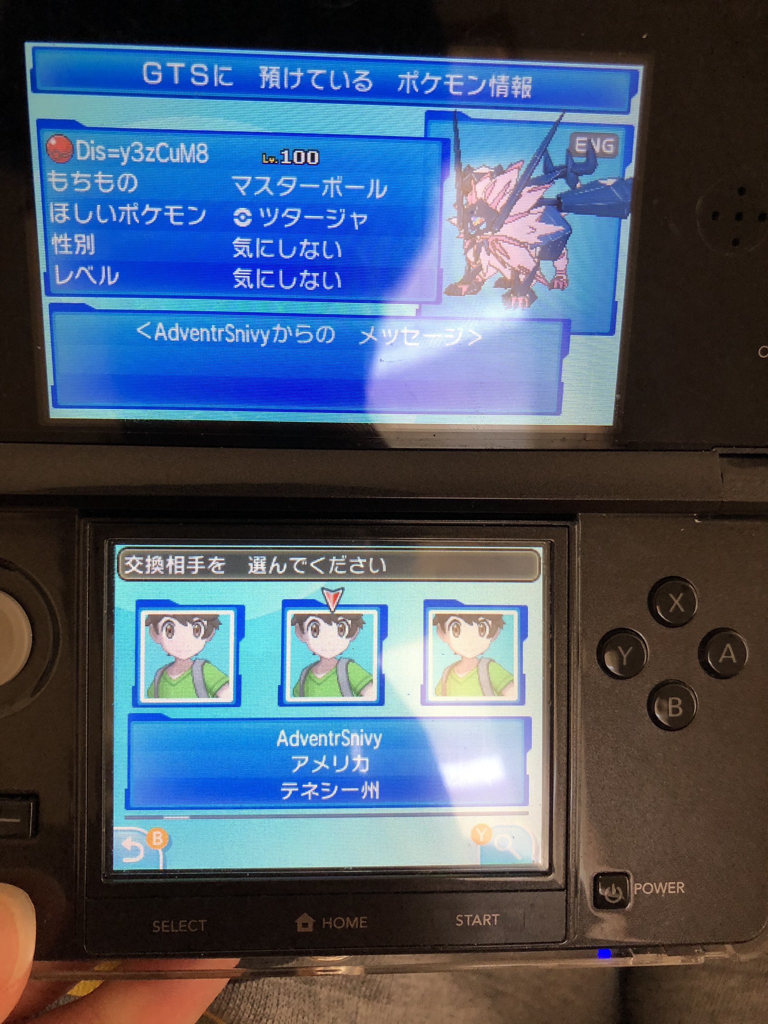 きち丸 ポケモン 拡散希望 ポケモンusum 改造ポケモン 今になって 改造色違いアローラ伝説が出回ってます 簡単に交換出来ると思って交換しようとしたら エラー落ちしますので 絶対に交換出来ません 自分のソフトで検証済 変にペナルティ食らう きち丸 ポケモン 拡散希望 ポケモンusum 改造ポケモン 今になって 改造色違いアローラ伝説が出回ってます 簡単に交換出来ると思って交換しようとしたら エラー落ちしますので 絶対に交換出来ません 自分のソフトで検証済 変にペナルティ食らう