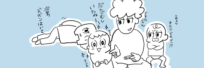 最近の我が家の様子。
#あつまれどうぶつの森 