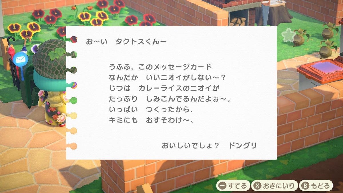 Uzivatel 夕闇 挫折禁止 Na Twitteru 頭おかしいけど 誕生日プレゼントのお返しが可愛かったので許す ドングリ どうぶつの森 Animalcrossing Acnh Nintendoswitch