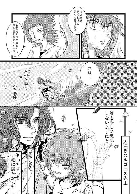 Pixiv を含むマンガ一覧 372ページ ツイコミ 仮 Pixiv を含むマンガ一覧 372ページ ツイコミ 仮