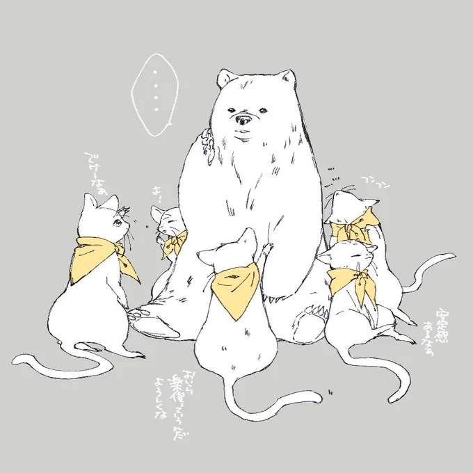 桓魋の作画コストが高くて一人当たり楽俊五人描けるって言ったらフォロワーさんに5人の楽俊に囲まれてる桓魋を想像してしまったと言われたのがとても可愛かったので 