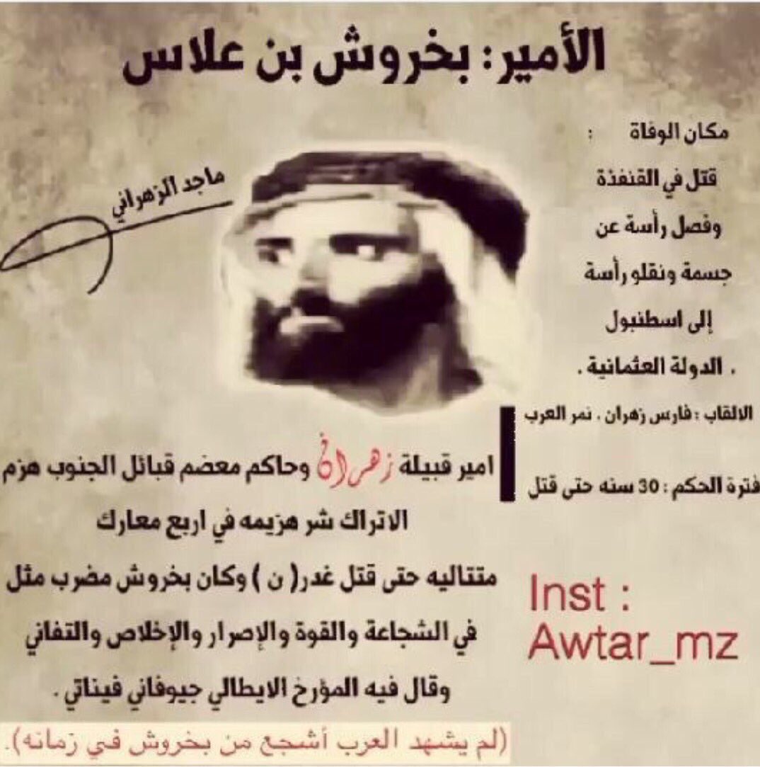 aldousi1998's tweet photo. @rterdogan_ar https://t.co/fBLrHpfpjx