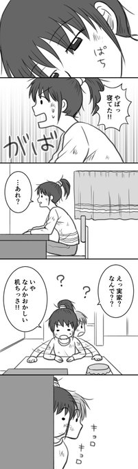Rさん の人気ツイート 1 Whotwi グラフィカルtwitter分析 Rさん の人気ツイート 1 Whotwi グラフィカルtwitter分析