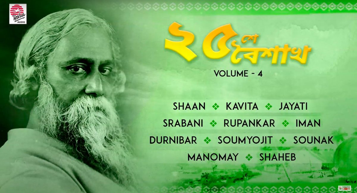 Asha Audio tweet media