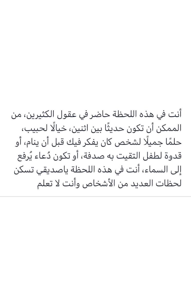 AliNajim's tweet photo. انت ✨ https://t.co/IcNLve7lUl