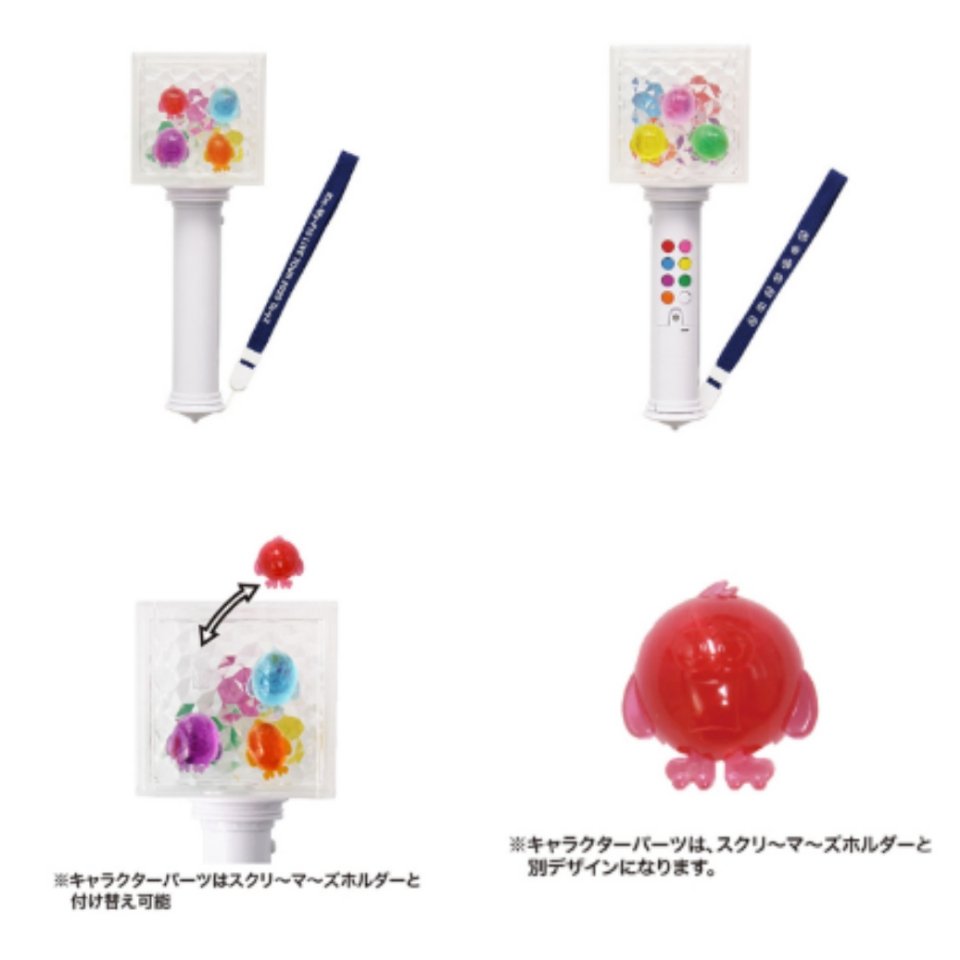 Saki キスマイグッズを見た感想 アクスタの衣装 ビジュ可愛い ペンライトのスクリーマーズパーツ 取り外し出来るの斬新だし ドロップみたいで可愛い フォトセットがto Yoursっぽいアンティークな雰囲気が出てて好み キスマイグッズ