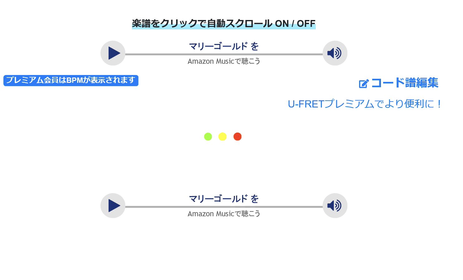 U フレット Internet Explorerでご利用いただいている方へ コード譜が表示されないという報告がございます 画像の画面で永遠とロードしているという報告です 原因は調査中ですが 恐らくie特有のバグかと思われます お手数ですがgoogle Choromeや