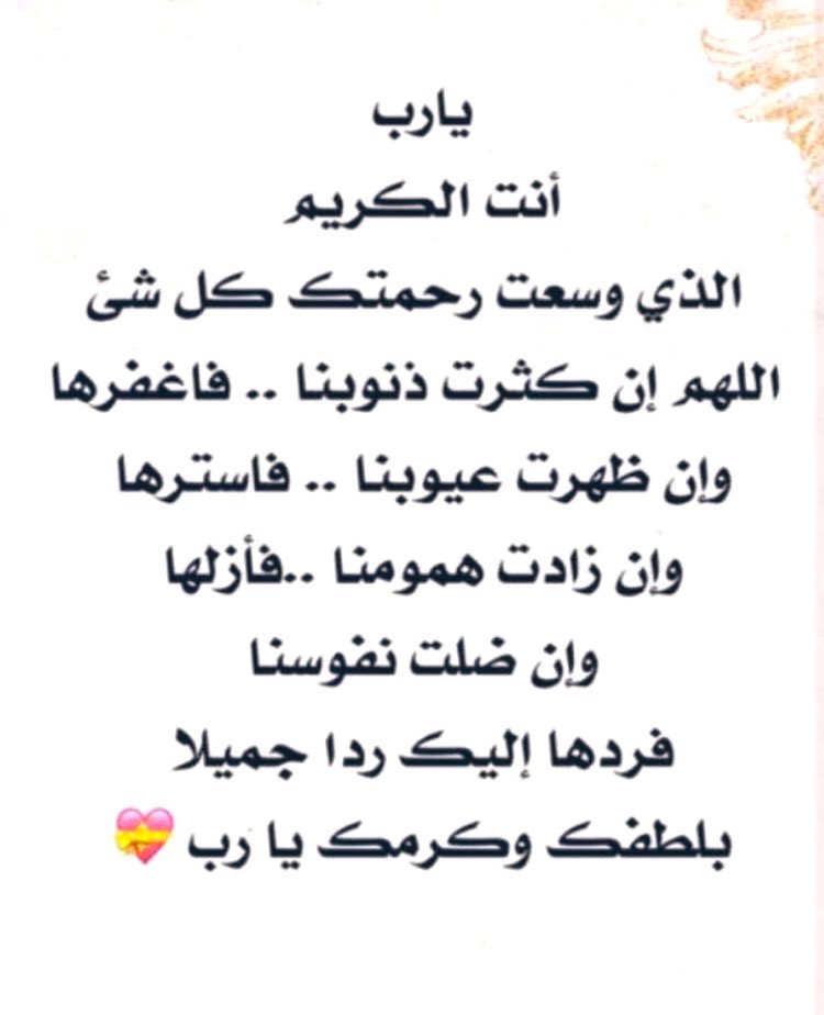 saad36944's tweet photo. https://t.co/VWqqBosSV6