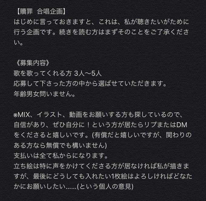 傘村トータ様のtwitterイラスト検索結果 傘村トータ様のtwitterイラスト検索結果