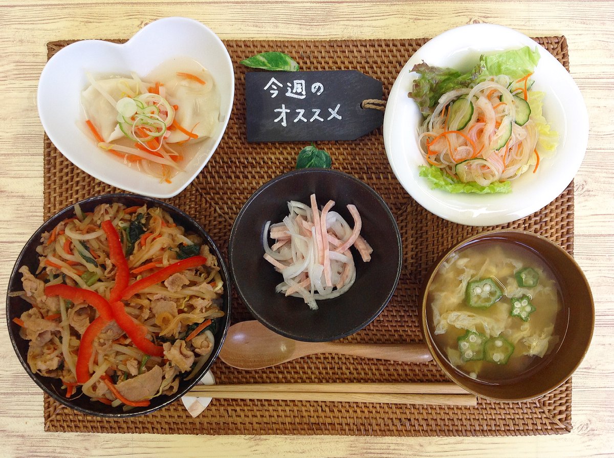 東仁学生会館 Ar Twitter 本日の夕食は豚肉 とたっぷりの野菜を特製ダレで炒めた おすすめ 甘辛ダレのプルコギ丼 です 東仁学生会館 学生マンション 学生寮 東京 一人暮らし 食事付 安心安全 メニュー 季節感 栄養 夕食 今日のご飯 夜ごはん 東仁学生会館 Ar Twitter 本日の夕食は豚肉 とたっぷりの野菜を特製ダレで炒めた おすすめ 甘辛ダレのプルコギ丼 です 東仁学生会館 学生マンション 学生寮 東京 一人暮らし 食事付 安心安全 メニュー 季節感 栄養 夕食 今日のご飯 夜ごはん