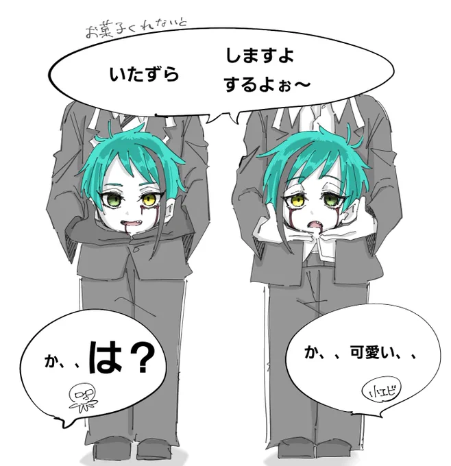 モニタ○ングでやってたぶきみツインズをやってもらいたいなーって妄想です🤦‍♀️🤦‍♀️
イデアくんごめんね💦
⚠ちょっとグロ…?かもです…!
⚠監督生ちゃん顔あります…!
#twstプラス 