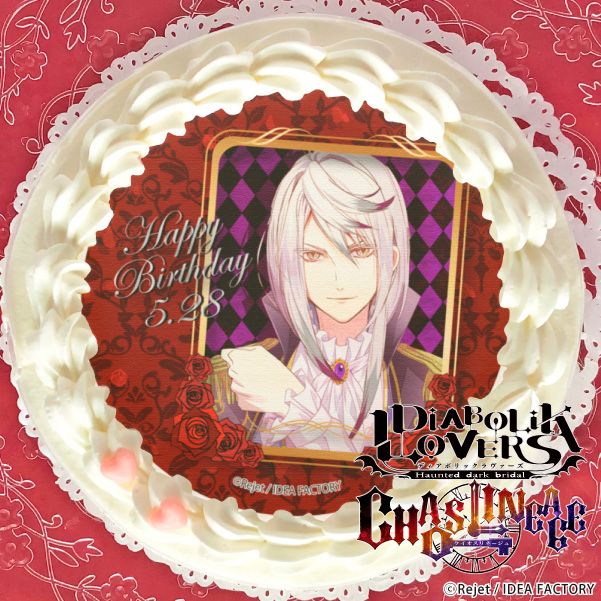 【DIABOLIK LOVERS CHAOS LINEAGE】5月28日はカルラさんのお誕生日🎂✨バースデースイーツのご