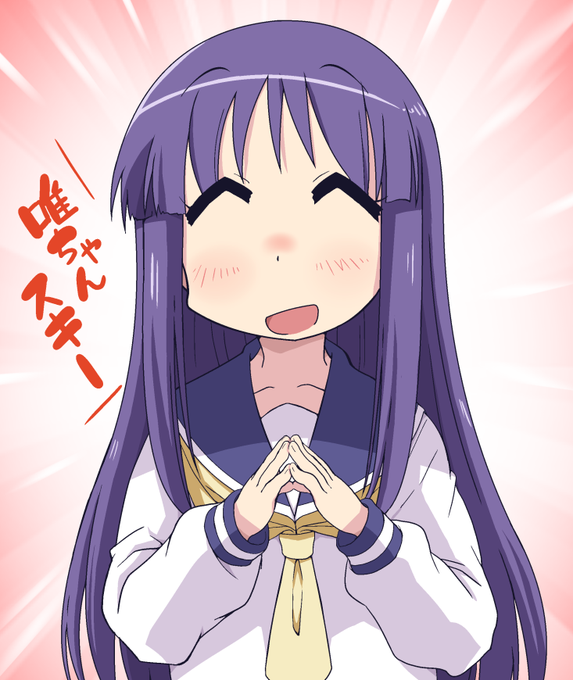 出雲さん がハッシュタグ ゆゆ式 をつけたツイート一覧 1 Whotwi グラフィカルtwitter分析 出雲さん がハッシュタグ ゆゆ式 をつけたツイート一覧 1 Whotwi グラフィカルtwitter分析