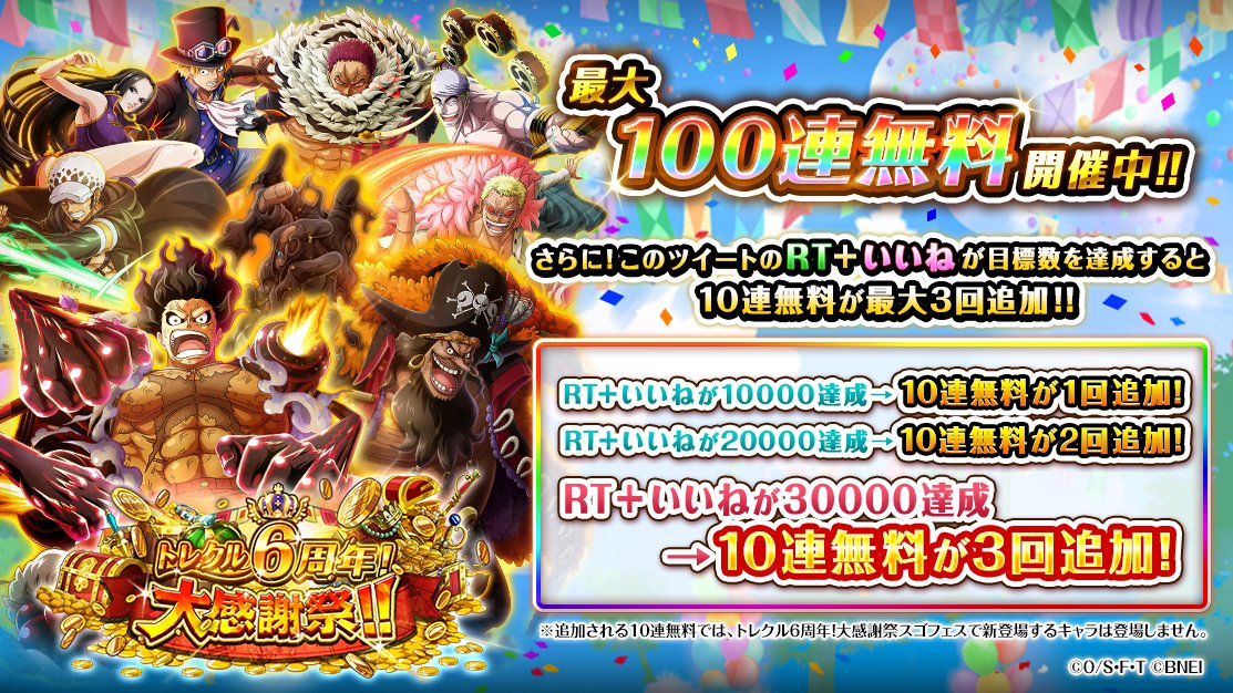 Optc Academy Optcacademy Twitter