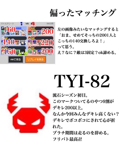 愚痴ですのtwitterイラスト検索結果