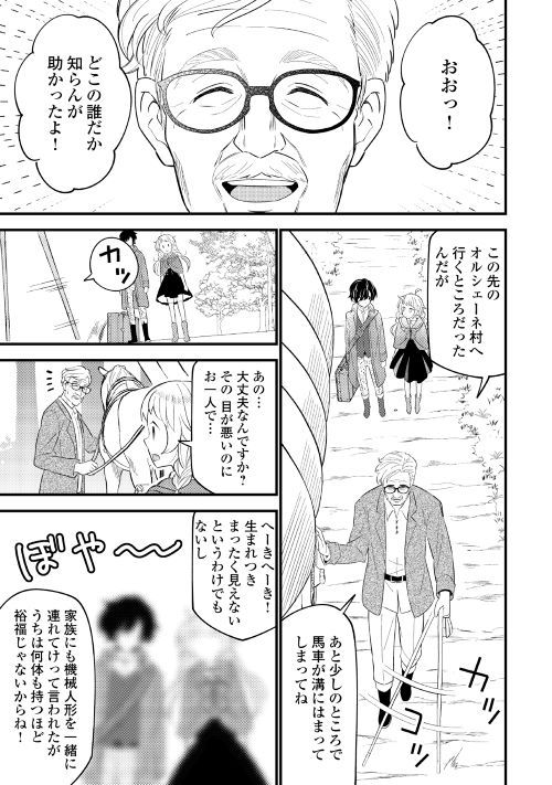 アルファポリス on X: 