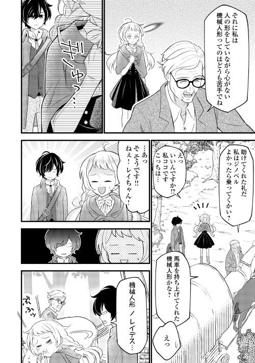 ヒトはどのように進化してきたか   /ミネルヴァ書房/ロバ-ト・ボイド（単行本） ヒトはどのように進化してきたか | ボイド,ロバート, シルク