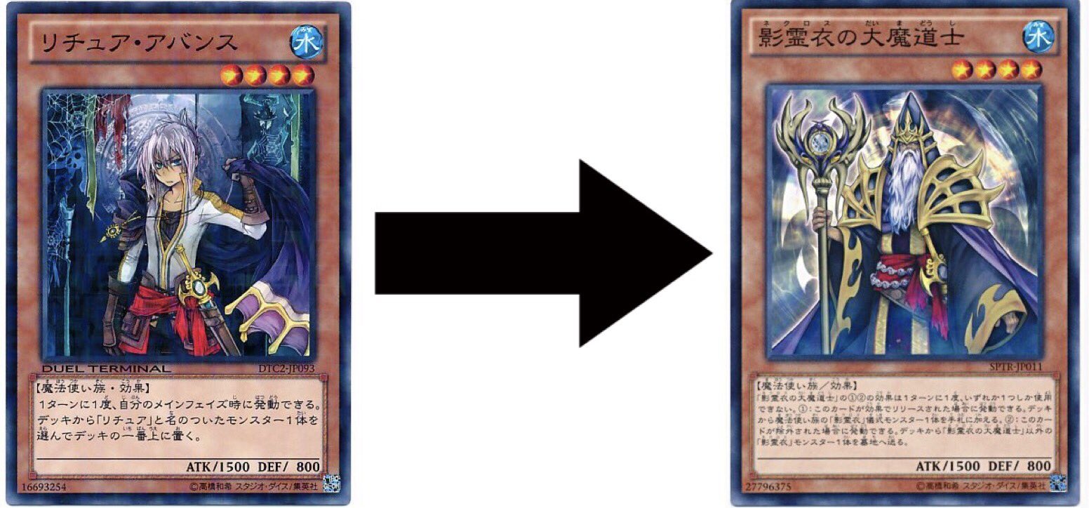 即日発送!影霊衣ネクロスデッキ 遊戯王 共命の翼ガルーラ 即日発送!影霊衣ネクロスデッキ 遊戯王 共命の翼ガルーラ