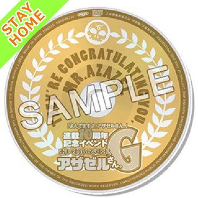 アザゼルさんのtwitterイラスト検索結果 古い順 アザゼルさんのtwitterイラスト検索結果 古い順