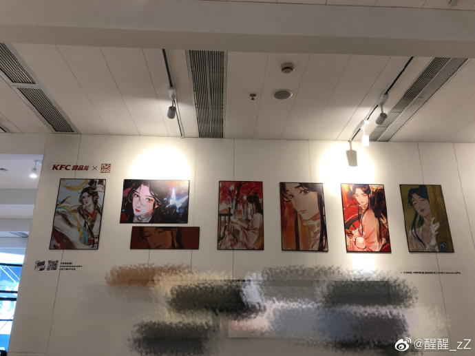 bb_schwarz's tweet image. KFC turned into Hualian museum 😭😭😭
weibo.com/3781611042/J0W…