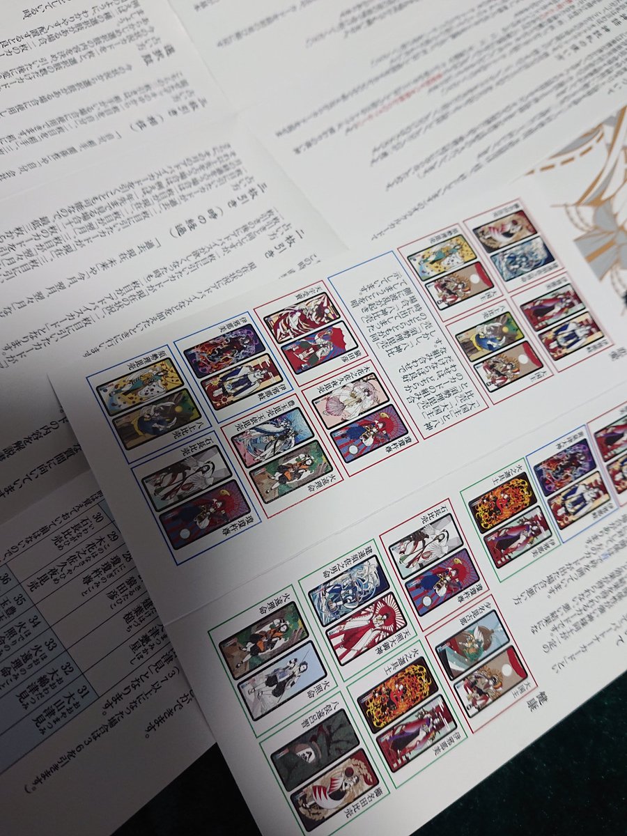 ナノ On Twitter 日本神話神託札 組み合わせ表が素敵 日本神話タロットでも組み合わせを見てリーディングしますが 神託札はさらにそれが活かされる作りこみに感激です