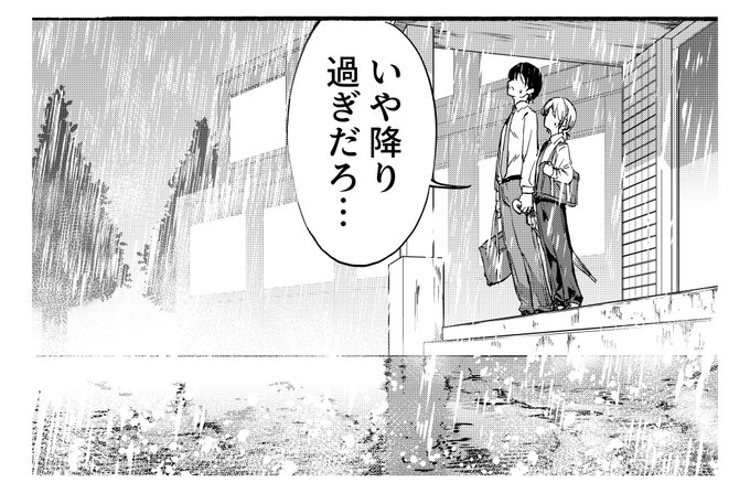 tuakです
「傘」 | 高沼根石 #pixiv https://t.co/4QBZhauv9S
定番のあれ、雨描いてて楽しかったです 