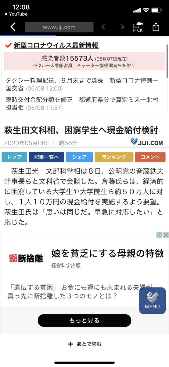 赤間亮太 Akmfootball Twitter