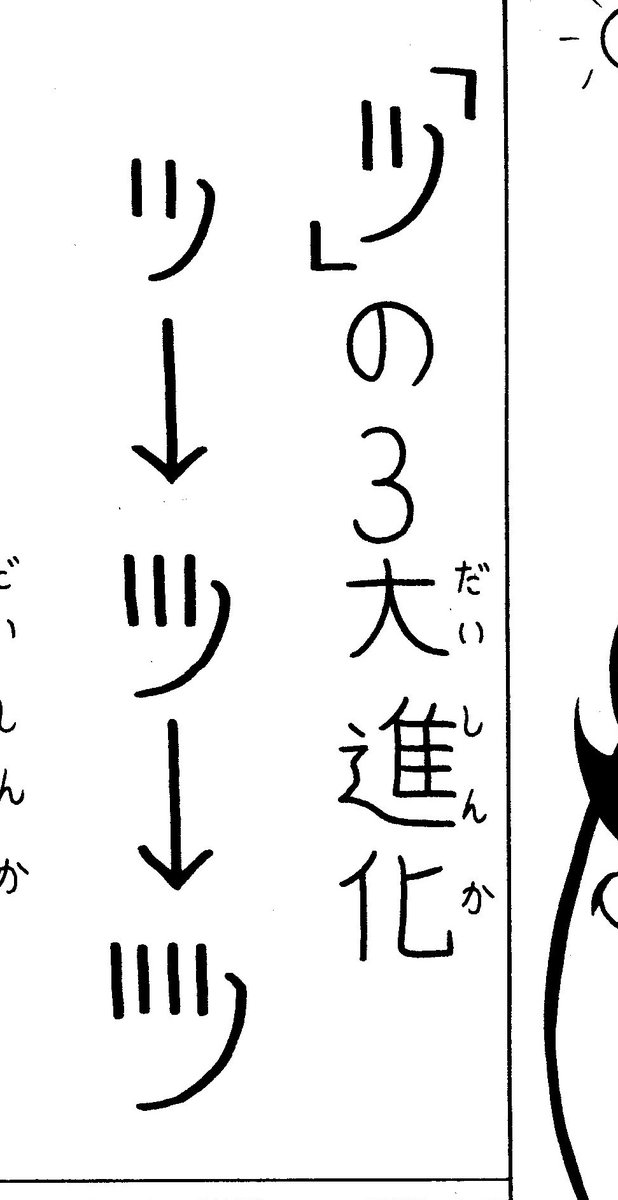 @KAKA52009883 ツ「僕の方が目の数多いけど。」 