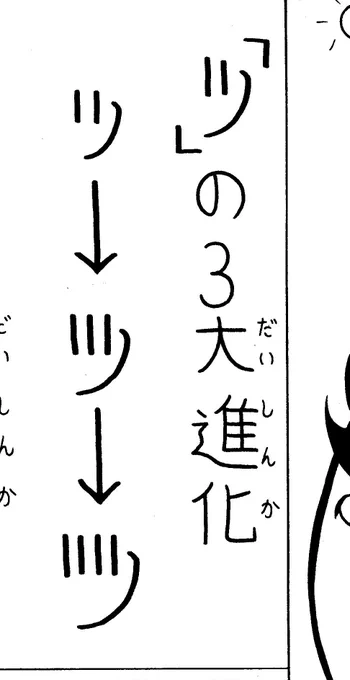 @KAKA52009883 ツ「僕の方が目の数多いけど。」 