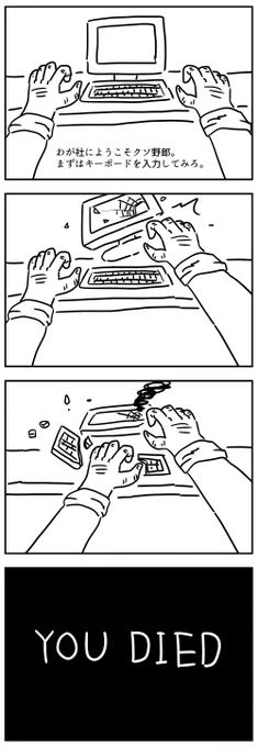 社会人チュートリアル 