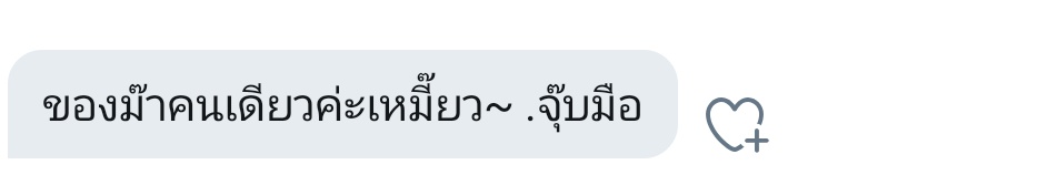แอคขิงคูมปะป๊า💙|ป๊าเขารู้แล้ว tweet media