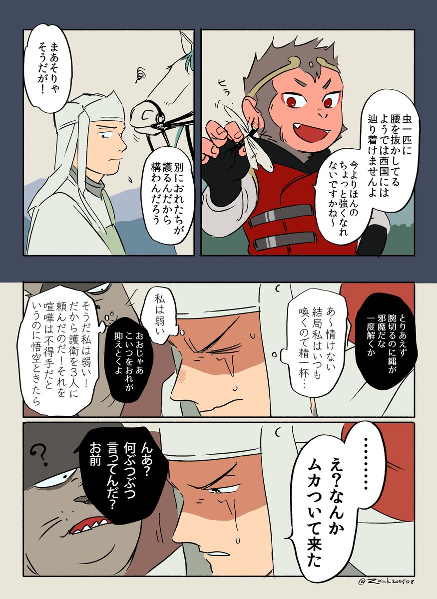 ほんのちょっと思い切った 