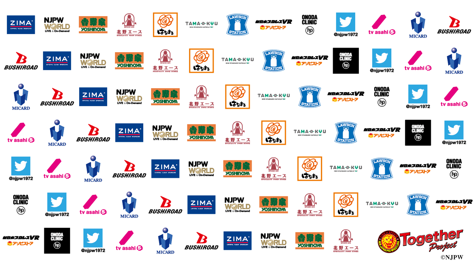 Njpwworld Njpwtogether テレビ会議 壁紙 更新 Msg会場は 新日本プロレスワールド 会員限定で配布 Pc会議の背景などにご利用ください T Co Y0i7x6ro6c 画像の二次利用及び無断転載はご遠慮ください Zoom背景 バーチャル背景 在宅勤務