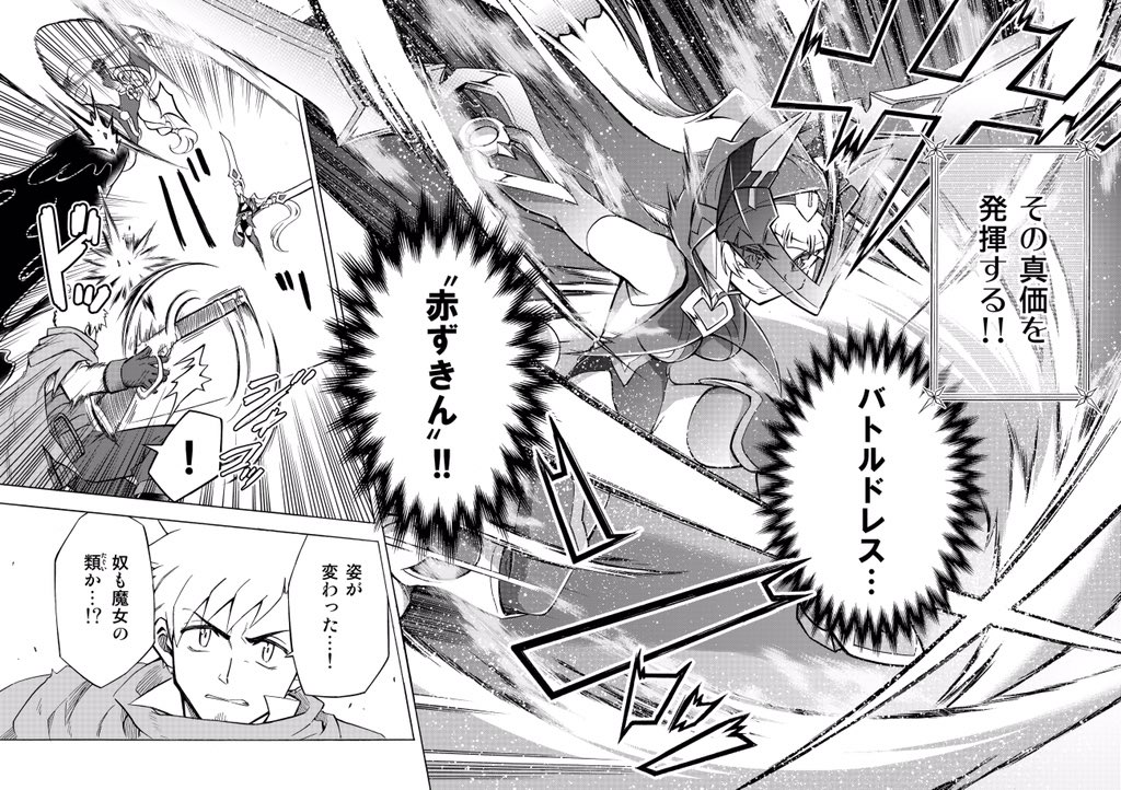 本日発売です❗️
【#童話の国のALiCE】第2話前編が掲載されてます
書店へ行くのもままならない落ち込みそうな時ですが変わらずエンタメを発信してくれるブシロードさんに感謝✨
タイトルや作品タグで感想などお聞かせいただけると嬉しいです 
