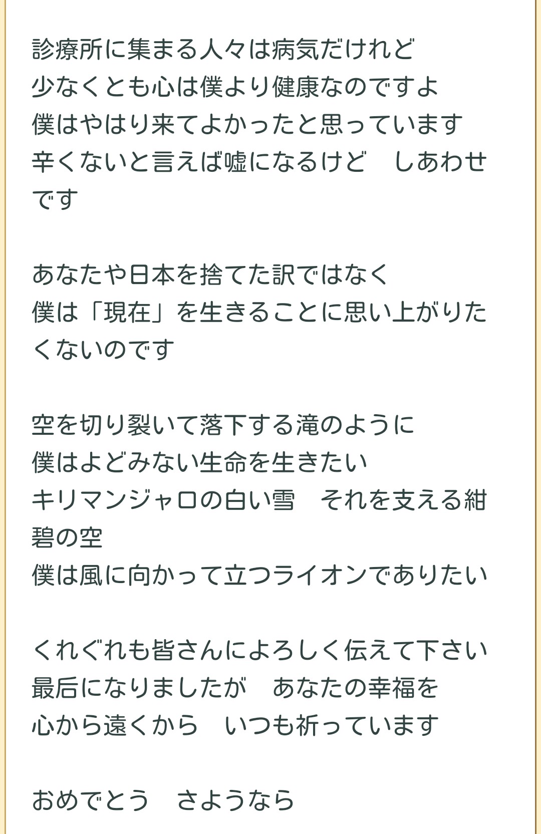 See Yuhki Ts S Tweet Twitter