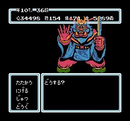 桃鉄こと『桃太郎電鉄』シリーズの前身的RPGファミコンソフト『桃太郎