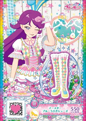 イースターうさぎコーデ #プリチャンおソロライブ
