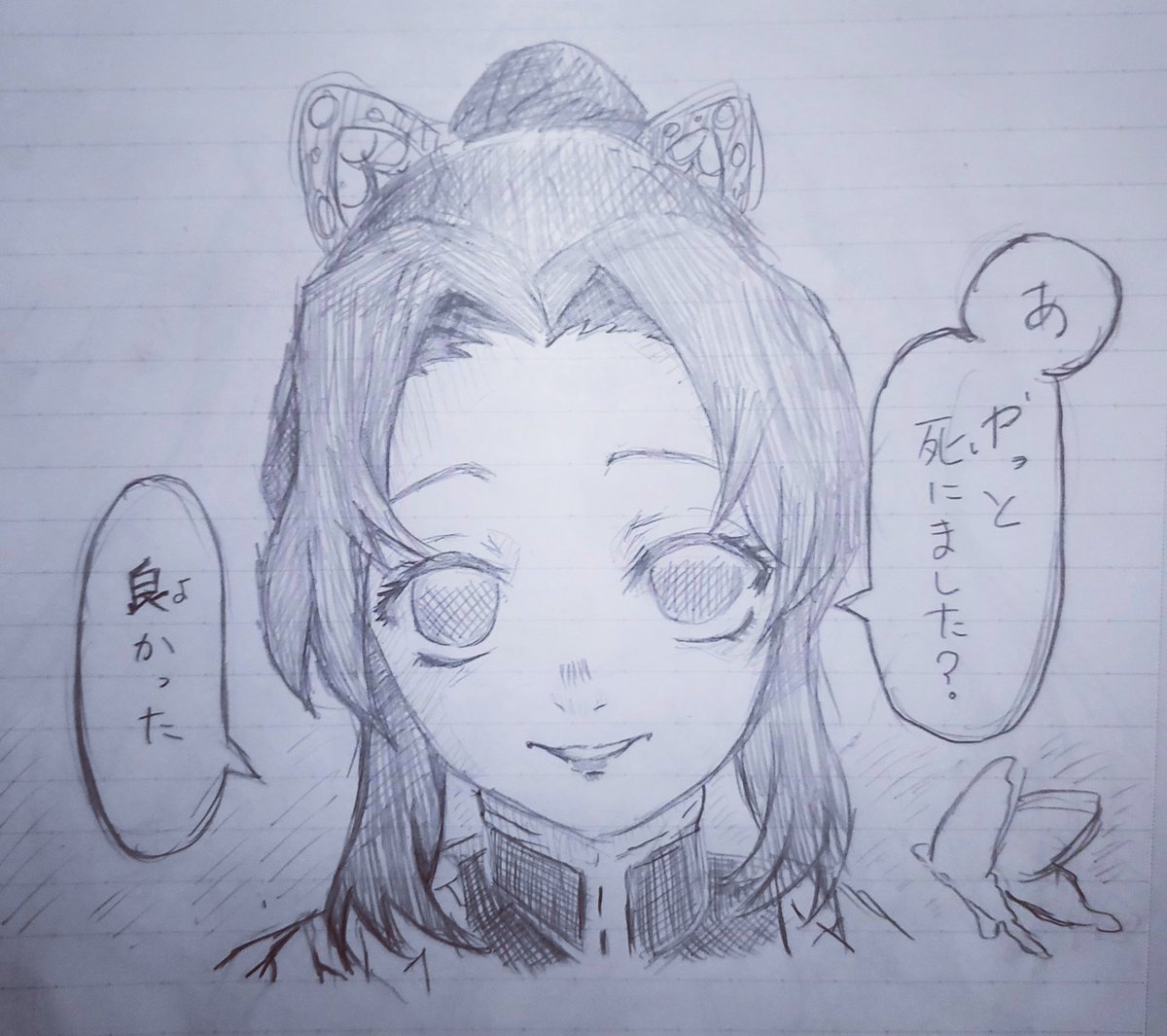 長門葵 ヒガンバナ団長 Jsb会員 食後のお絵かき ネタバレ注意 鬼滅の刃から胡蝶しのぶさん 童磨が地獄に堕ちるヒトコマを描きました 目の位置が離れてホラーっぽくなったので 逆に影をつけてもっと怖くしたよ 目の位置直せよ 鬼滅の刃 胡蝶