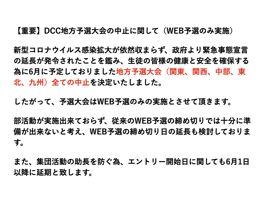Jsda 日本ストリートダンス協会 Jsda 01 Twitter Jsda 日本ストリートダンス協会 Jsda 01 Twitter