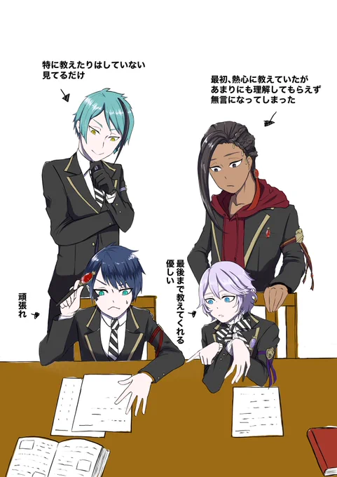 #ローディング画面に出た4人を描く 
♠️のお勉強会だよ!! 