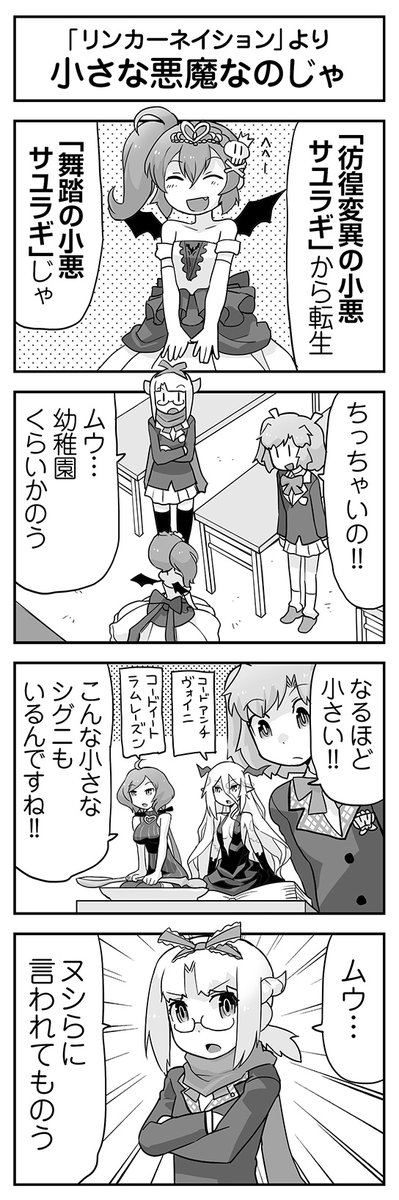 ウィクロス　舞踏の小悪　サユラギ　シク