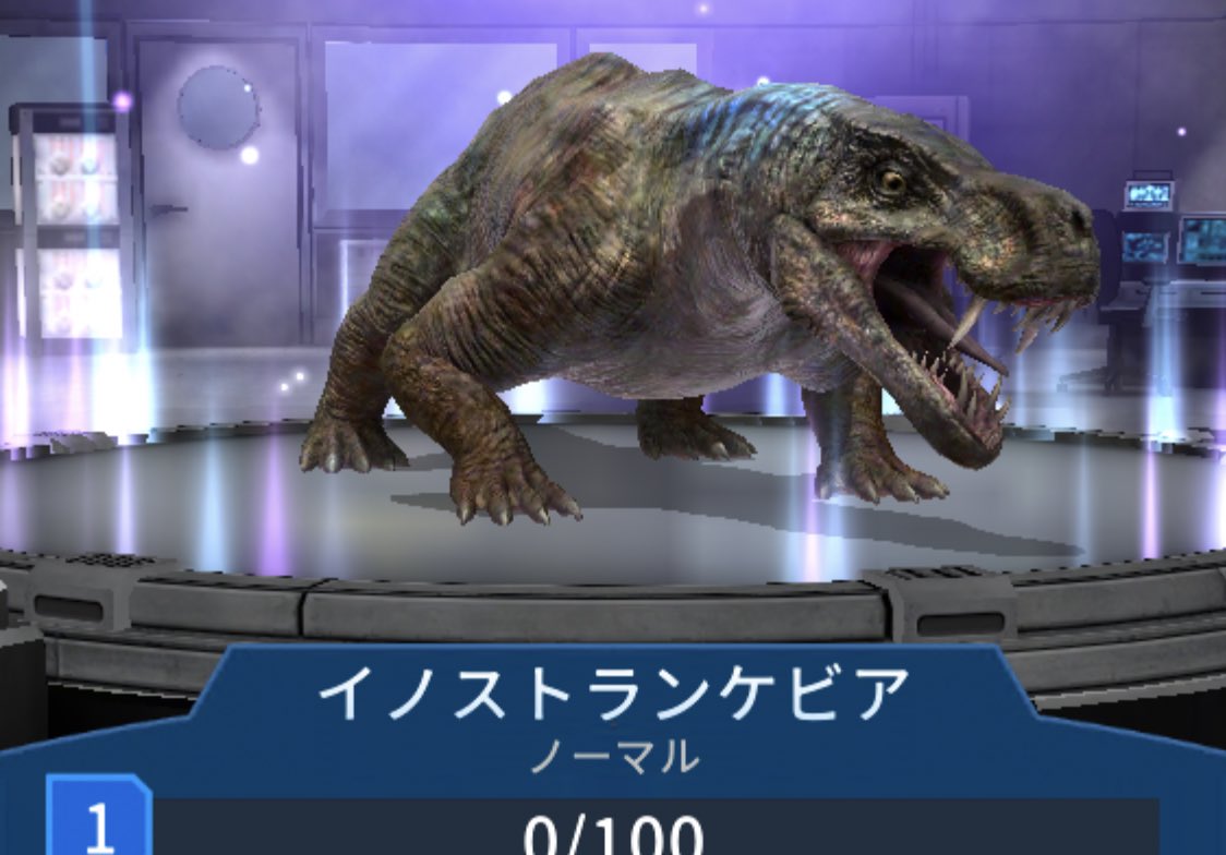 ガイス イノストランケビアといえば ディノクライシス2だと地雷使わないと倒せなかった思い出 ジュラシックワールドアライブ Twitter