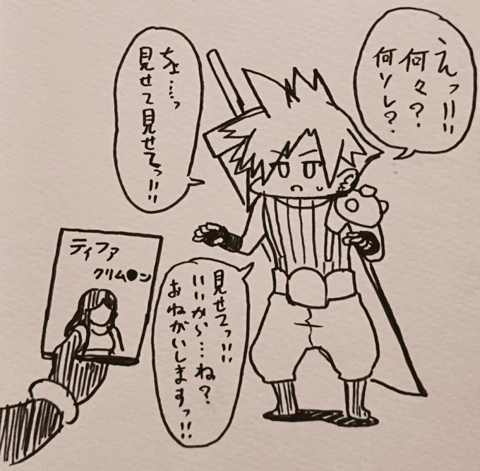 興味あるクラウド 