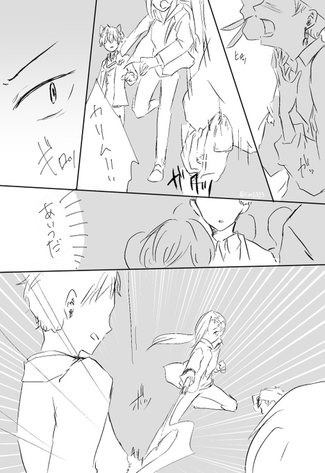 ジャミルとカリムの「普通」に巻き込まれたラギーくん
3枚目と4枚目が描きたかっただけです 