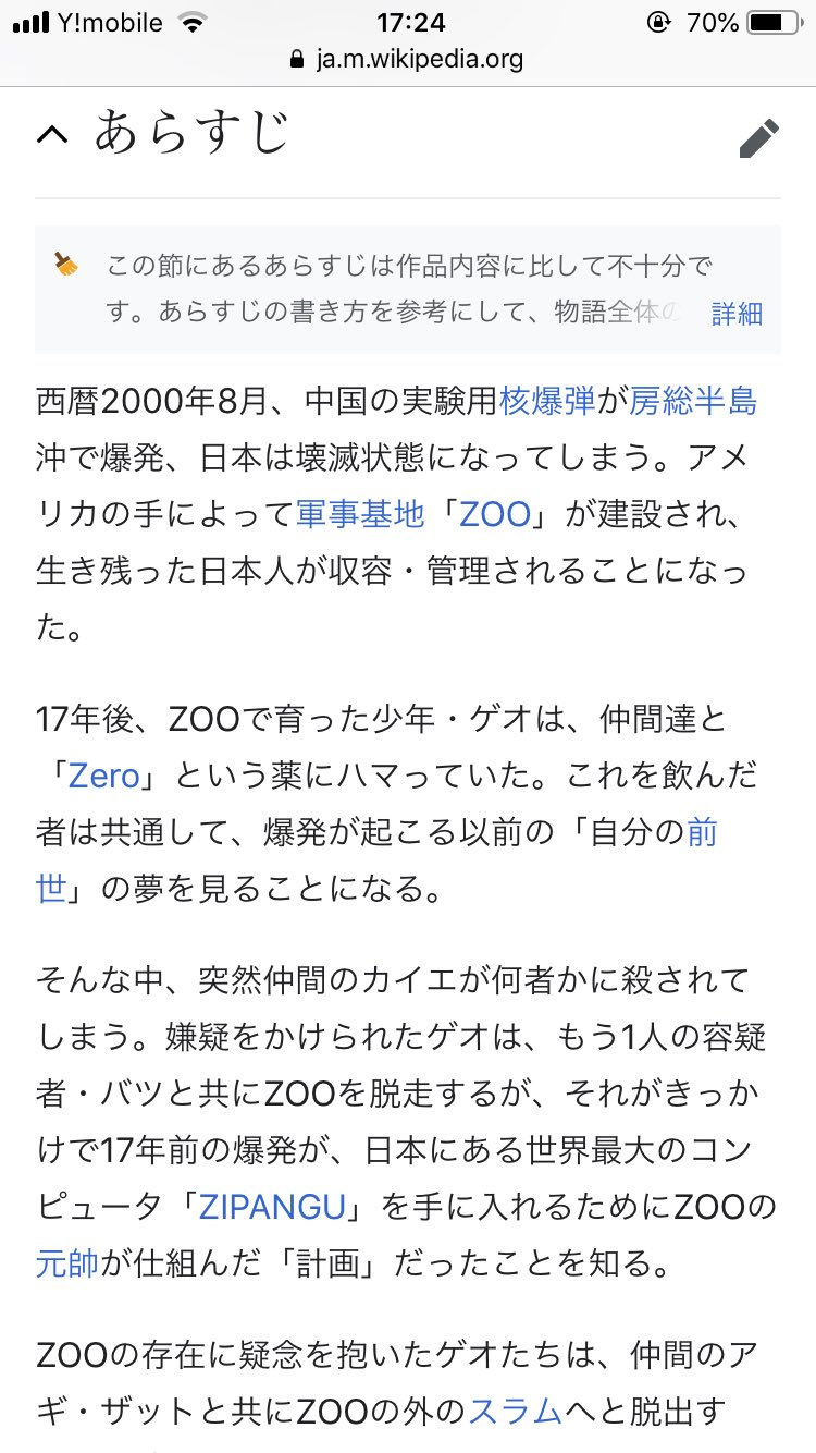陽 香 新生活してます 横からごめんなさい やまざき貴子の Zero かなあ 杏さんの見立てて正解かと