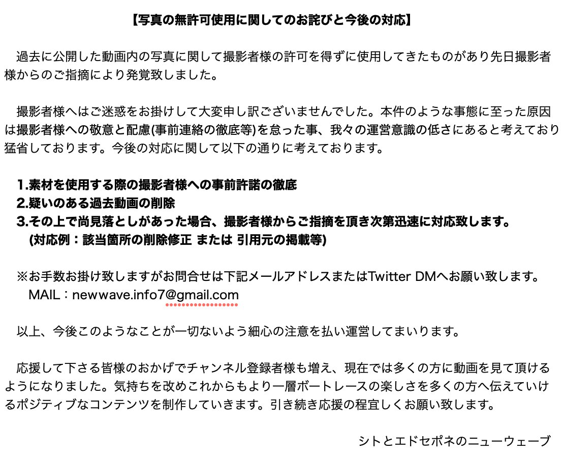 シトとエドセポネのニューウェーブ 僕らはフリー素材なので大丈夫です え