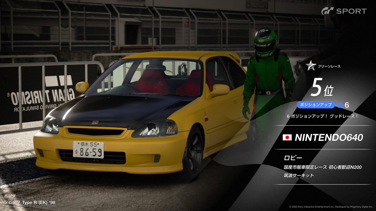 Damu 車ゲー天国 Damucar Twitter Damu 車ゲー天国 Damucar Twitter