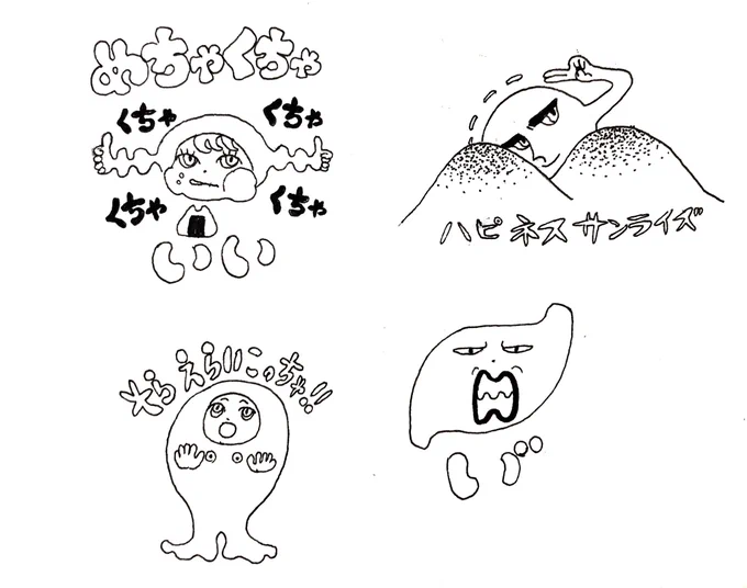 自分の為にLINEスタンプつくろかな 